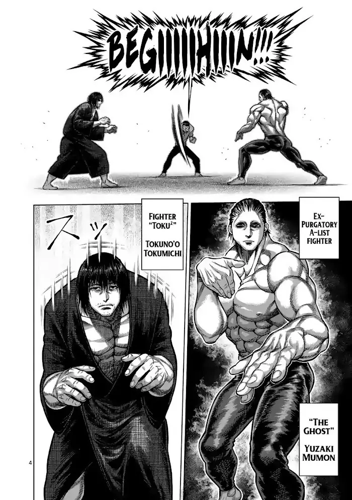 Kengan Omega Chapter 21 image 04_optimized